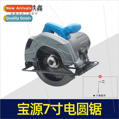 large leaf 7 inch electric circular saw 1200 watt 5500 rpm a
