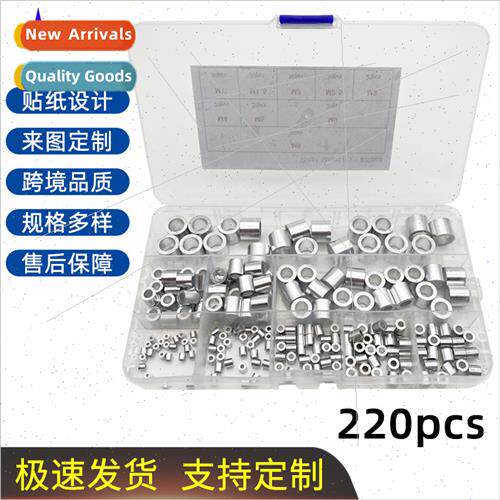 220pcs Boxed Hollow Aluminum Tubes Crimp Cylindrical Ring Sl