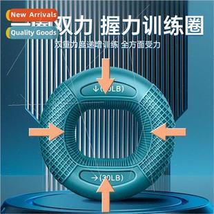 Grip Arm Strength Wrist Ball适用Men Silicone