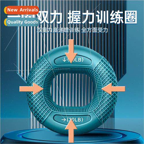 Silicone Grip Strength Grip Ball适用Men Wrist Strength Arm M