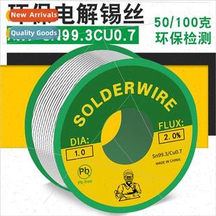 free soldering rosin 0.6m lead wire lver iron