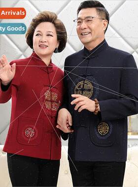 Elderly Tang Su Men Middle-aged Couple Jacket Grandparents 8