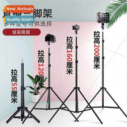 Lazy ie Tripod Cell Phone Holder Fill-in ght Holder Cell Pho
