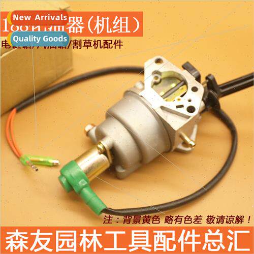 188 Gasoline Engine Carburetor 188F/190 Un Gasoline Generato