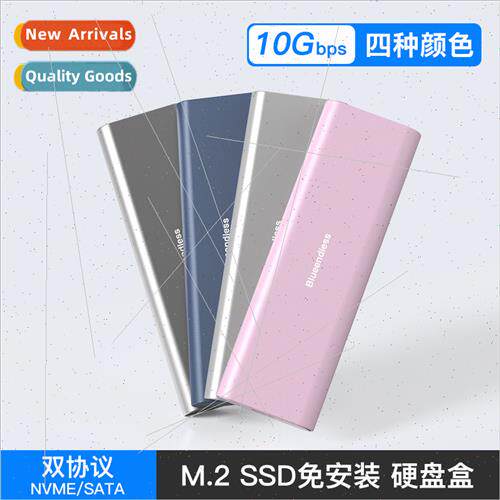 M.2 Dual Protocol Mobile Hard Drive Enclosure NVME/NGFF Prot
