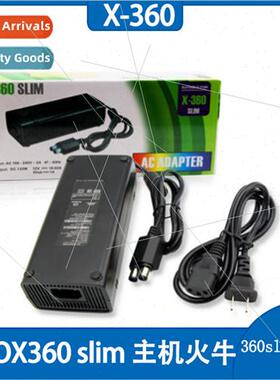 XBOX360 SLIM 薄机电源 火牛 XBOX360 SLIM 火牛充电器
