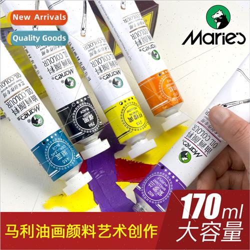 50ml/170ml Single Oil Paint Aluminum Tube Oil Paint 适用Sket
