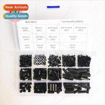 New Product 260PCS Boxed Black/Whe M3 Plastic Nylon Screws N