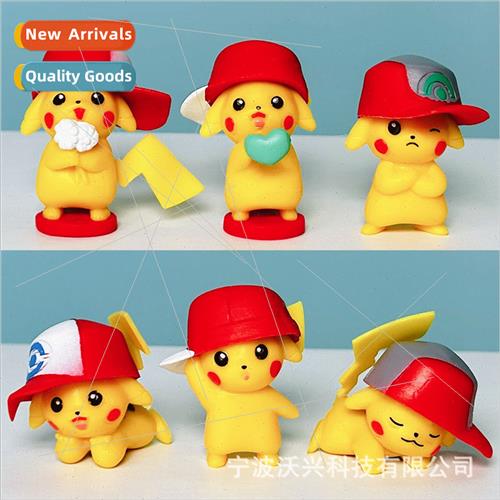 Pokémon 6 mini  Pikachu Pokemon Pikachu toy twisted egg dol