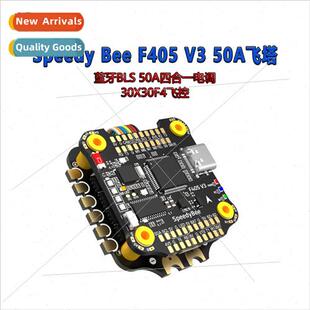 F405 V3 50A Fly Tower Bluetooth BLS 50A 4-in-1 ESC 30x30F4 F