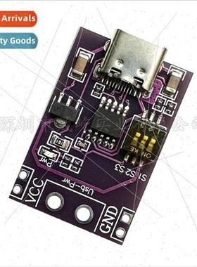 PD/QC/AFC fast charging decoy trigger 5V 9V 12V 15V 20V fixe
