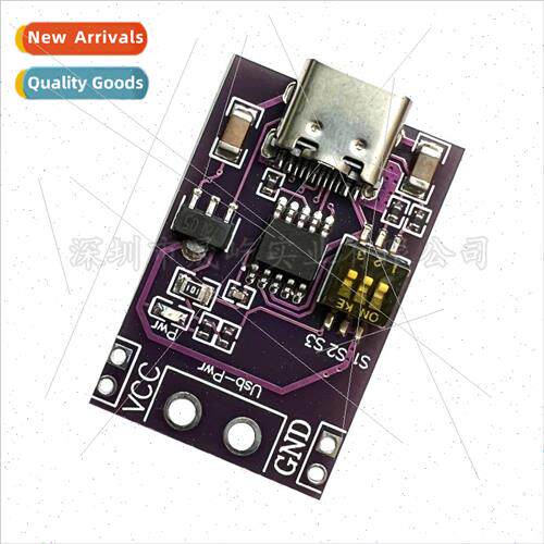 PD/QC/AFC fast charging decoy trigger 5V 9V 12V 15V 20V fixe