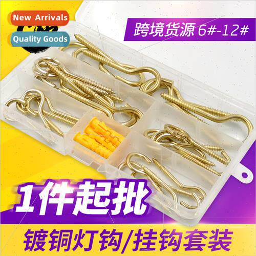 Copper-plated open mouth goat eye nails iron lamp hooks self