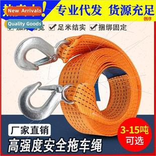 truck brake trailer pulling rop strap rope down Car tie