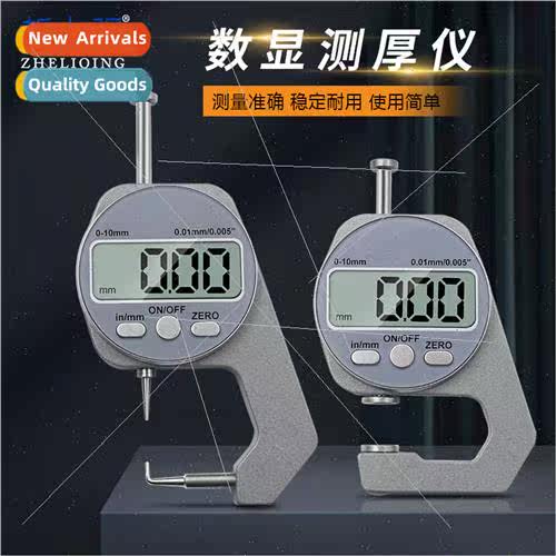 0-10mm Electronic Thickness Gauge Digal Thickness Gauge Pock