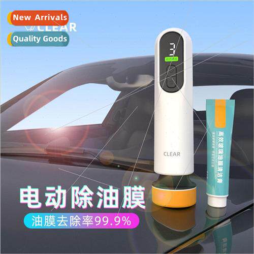 Car window glass oil film cleaning machine oil film asure wi
