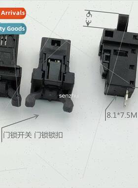 Door lock swch PR-05 key swch set-top box/TV/music gift box