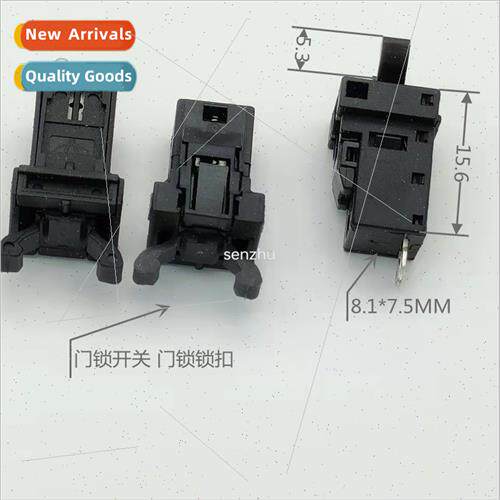 Door lock swch PR-05 key swch set-top box/TV/music gift box