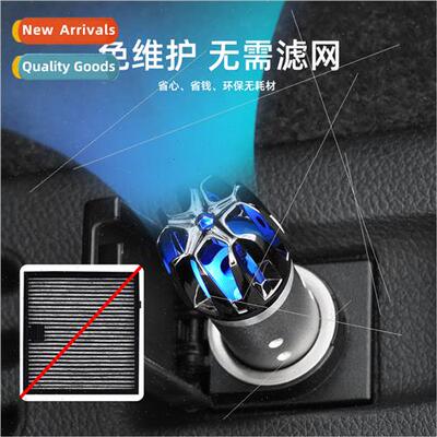 Car Air Purifier Negative Ion Purifying Air Deodorizer De适