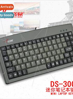 Kangaroo DS-3000 Wired Keyboard Laptop Industrial USB/PS2 适