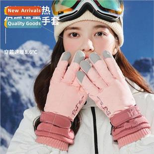 Ski gloves men women winter warm cold anti-freezing padded t
