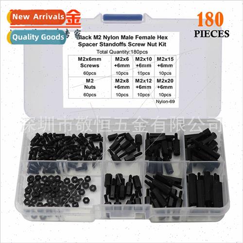 180pcs M2 Hexagonal ngle Pass Nylon Isolating  Screws Nuts C