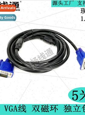 5 meters 3+5 VGA cable video cable monor connection cable vg