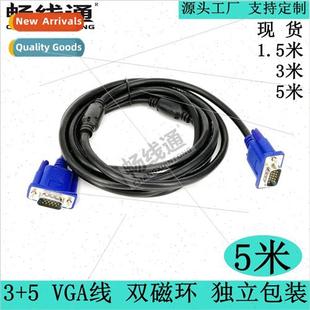VGA cable video connection monor meters