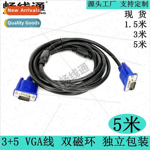 5 meters 3+5 VGA cable video cable monor connection cable vg