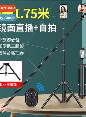 Mobile phone bracket tripod bluetooth photo photography anch