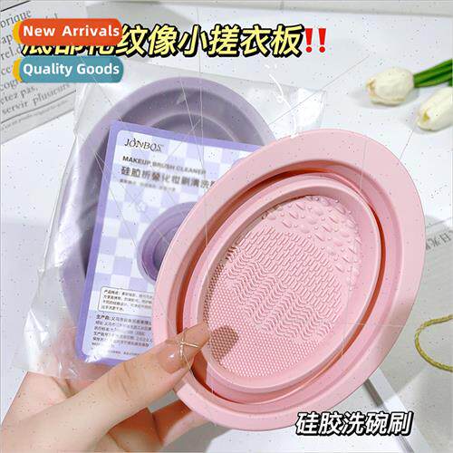 Makeup Brush Cleaner Clean Powder Puff Brushes Beauty Egg li