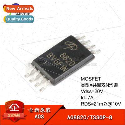 Genuine AO8820 TSSOP-8 Common Drain Dual N Channel 20V/7A SM