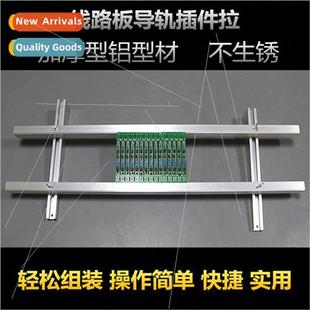 PCB pulling operating table rail Plug plug