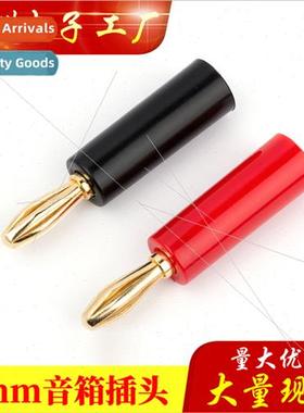 Pure copper gold-plated banana plug solder-free audio amplif