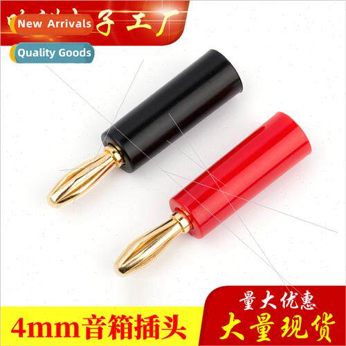 Pure copper gold-plated banana plug solder-free audio amplif