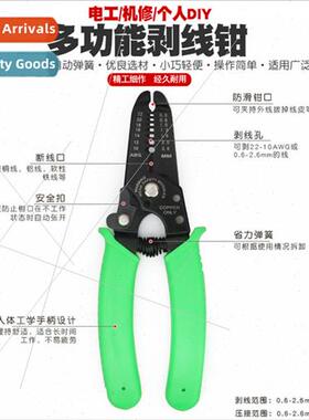 0.6-2.6 multifunctional dial wire pliers cable wire stripper