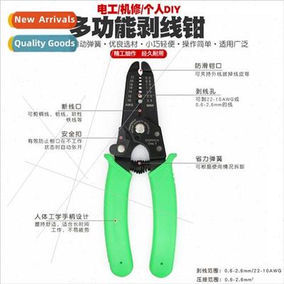 0.6-2.6 multifunctional dial wire pliers cable wire stripper