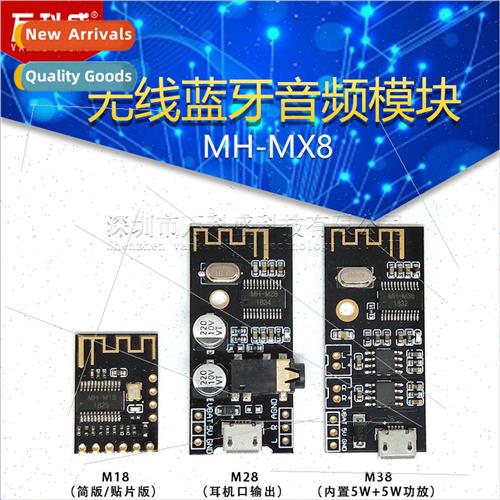 MH-MX8 Wireless Bluetooth Audio Module 4.2 Stereo Lossless H