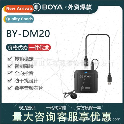 BY-dm20 lavalier microphone cell phone SLR computer intervie