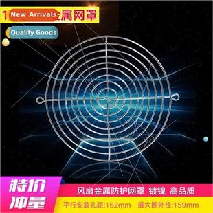 cooling fan mesh Low axial 17cm cover sale