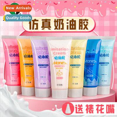 mulation cream glue diy material phone case hairpin accessor