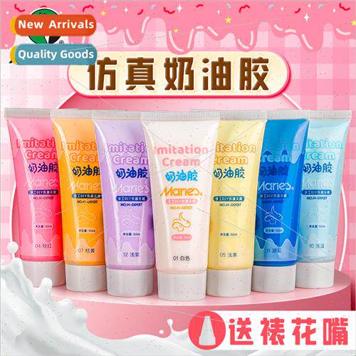 mulation cream glue diy material phone case hairpin accessor