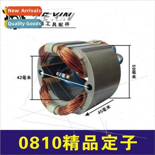 0810 electric pickaxe stator small electric pickaxe stator p