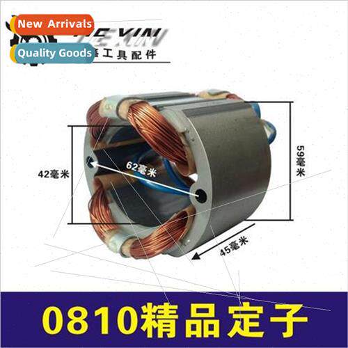 0810 electric pickaxe stator small electric pickaxe stator p