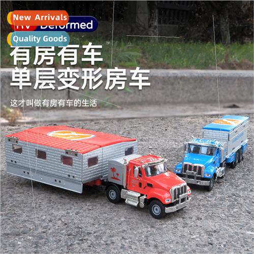 Alloy single layer demation caravan model children toy car a