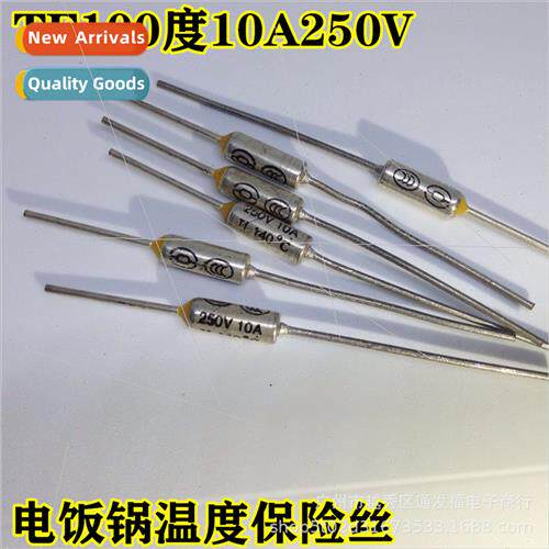 TF thermal protection 100 degrees 250V10A rice cooker pot te