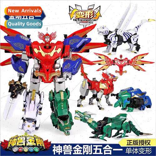 Transmation Tribe God Beast King Kong Hexamorphic Robot Set