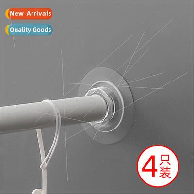 No punch telescopic rod bracket telescopic rod holder suppor