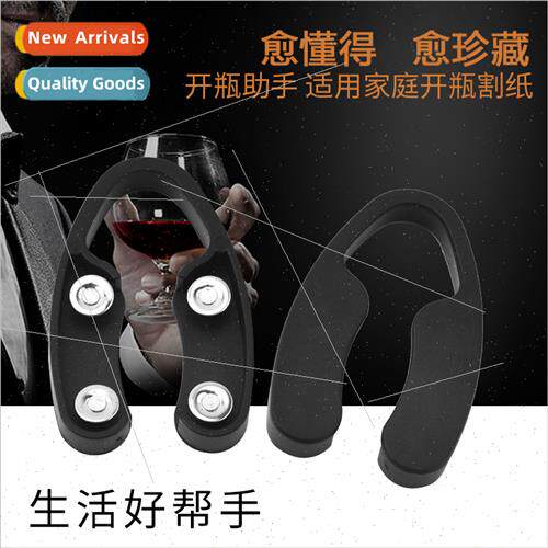 Wine cutter wine bottle top foil cutter wine cutter cutter c