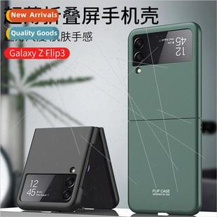 phone GalaxyZFlip3 case folding creative 适用 simple Samsung